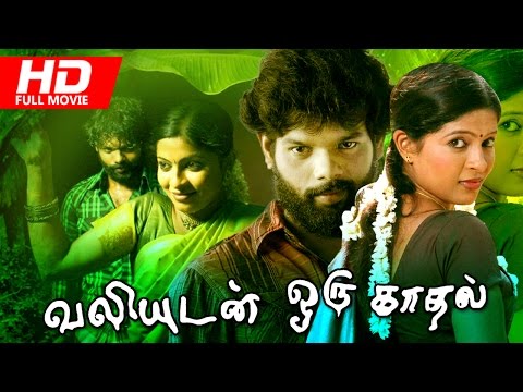 download lagu mp3 mp4 Tamil Love Movie List 2016, download lagu Tamil Love Movie List 2016 gratis, unduh video klip Tamil Love Movie List 2016