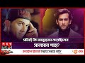 সালমান শাহ র মৃ ত্যু রহস্য কি অমীমাংসি