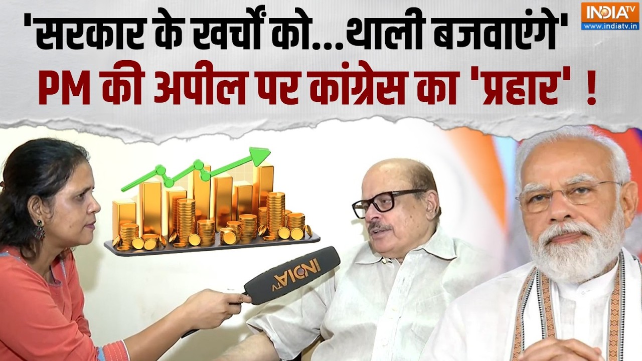 Tariq Anwar Attack On PM Modi: PM मोदी की अपील पर तारिक अनवर का पलटवार, कहा-