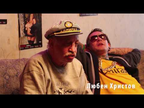 Източен Блок