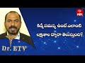 What Are The Symptoms Of Kidney Problem Dr ETV 9th Mar 2023 ETV Life