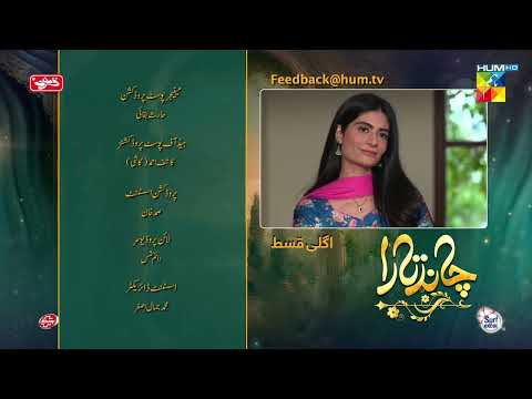 Chand Tara - Last EP Teaser 20th Apr 23 - Presented By Qarshi, Powered By Lifebuoy,  Surf Excel