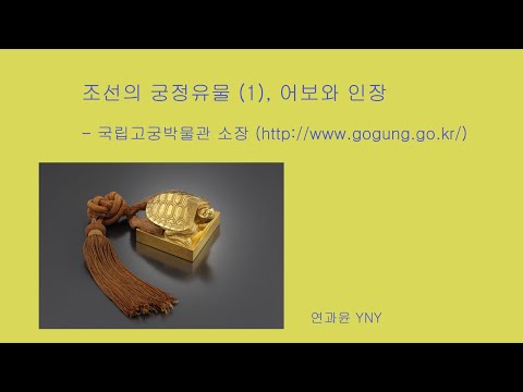 「세종 대왕 [世宗大王]」의 한국수어 표현