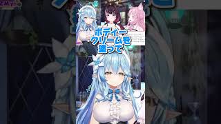 ラミィちゃんの呪文のようなスキンケア[雪花ラミィ/AZKi/博衣こより/ホロライブ切抜/雪花ラミィ切り抜き］ #KoZMy