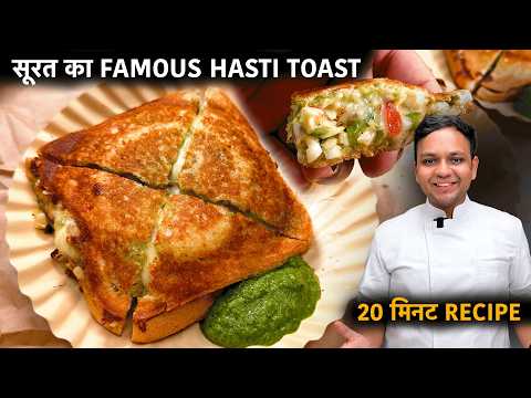 Surat wali Hasti Toast Sandwich Recipe - 20 मिनट सैंडविच कैसे बनाए CookingShooking Masala Pizza