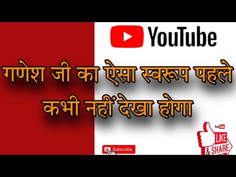 Ganpati Bappa special Vlog.Cake se Nirmit Ganesh ji.