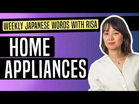 Learn The Most Useful Words in Japanese