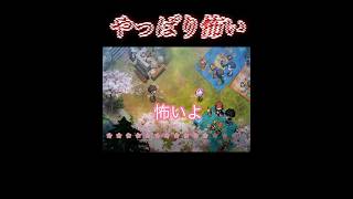 やっぱり怖い#ほの暮らしの庭#ゲーム実況