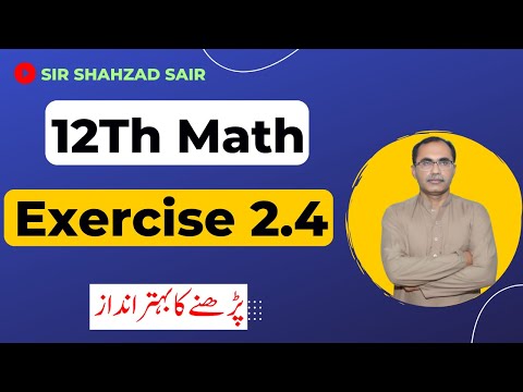 FSC Math Part 2 Chapter 2 || Exercise 2.4 Differentiation || 12Th Class Math
