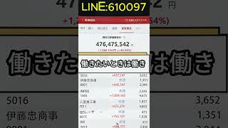 #株式投資情報#日本株投資#株で資産運用#株式市場分析#株式市場#株式投資法#株式投資戦略#株式投資初心者向け#株式入門