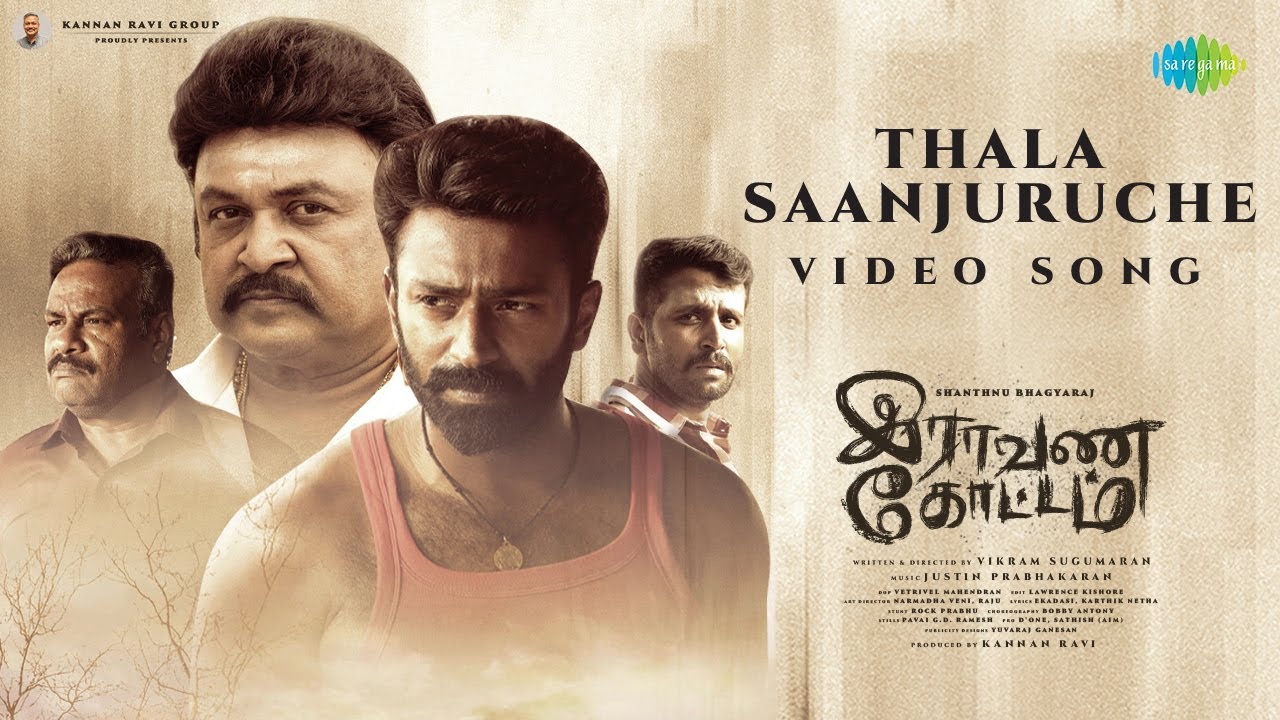 Thala Saanjuruche Video Song | Raavana Kottam