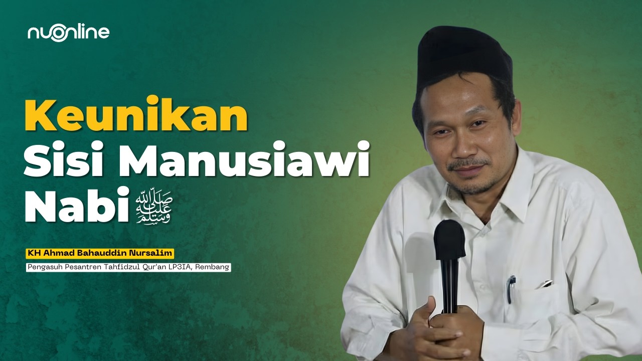 Gus Baha: Hikmah Sifat Manusiawi Nabi Muhammad
