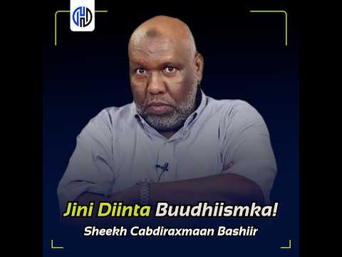 Jinku Insiga Miyuu Guursadaa? Ninka Iyo Naagta Leh Jin Ban Guursadey | Sh Cabdiraxmaan Bashiir