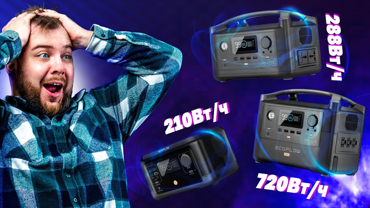 Зарядна станція EcoFlow RIVER mini (Wireless) (210 Вт·год)