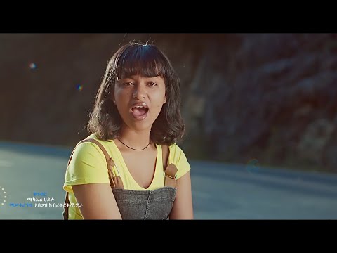 New ethiopian music 2022 Betty sher-Gen-ቤቲ ሼር- ግን ethiopian music 2022(official video)