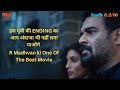 Dhoka Round D Corner Movie Explained In Hindi | summarized hindi