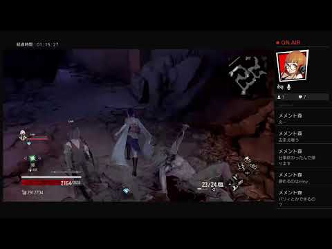CODEVEIN 2周目