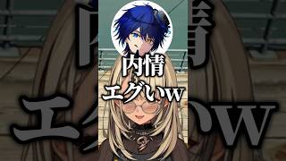 敬語を外すタイミングについて話す一同【ぶいすぽ／切り抜き】#ぶいすぽ #切り抜き #神成きゅぴ #鴉紋ゆうく #madtown