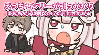 【手描き】叶でエロがりを奏で本間ひまわりに感謝する奈羅花【にじさんじ/叶/奈羅花/本間ひまわり】