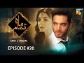 Mah e Tamam - Episode 20 - Wahaj Ali - Ramsha Khan - Best Pakistani Drama - HUM TV
