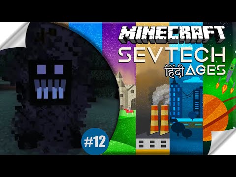 Minecraft JAVA Hindi | SevTech Ages #12 - Explore DARKNESS