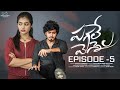 Pagale Vennela Web Series Episode 5 Mohit Pedada Chandana Infinitum Media