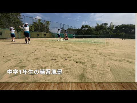 中学テニス部紹介動画｜東洋大姫路中学＿20200808オンラインオープンスクール＿兵庫県姫路市の男女共学中高一貫校｜東洋大学附属姫路中学校