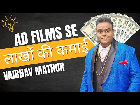 Virendra Rathore — JoinFilms Academy Ad Film Acting Guide