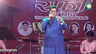 Download lagu SONG 22 | ASHWIN SHAH FOUNDATION | EK YAD RAFI KE BADH | LIVE mp3 Download lagu SONG 22 | ASHWIN SHAH FOUNDATION | EK YAD RAFI KE BADH | LIVE mp3