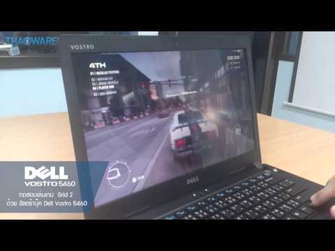 [Thaiware Review] ทดสอบเล่นเกม Grid 2 ด้วย อัลตร้าบุ๊ค Dell Vostro 5460