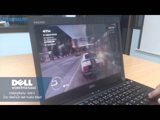   [Thaiware Review] ทดสอบเล่นเกม Grid 2 ด้วย อัลตร้าบุ๊ค Dell Vostro 5460