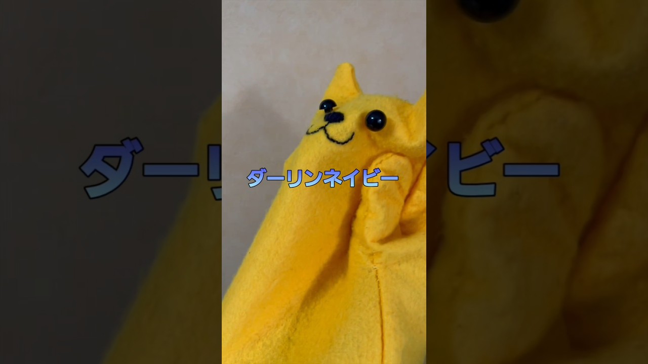 【MV】パニックストーリー／ドルチャス