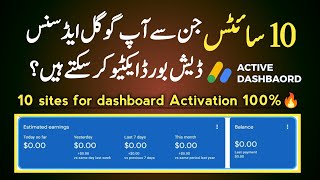 Top 10 Websites For Google Adsense Active Dashboard Approval In 2024 || Active Dashboard Life Time