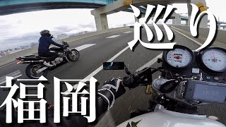 ホーネット2台で福岡巡った【モトブログ】
