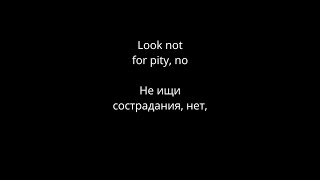 Motörhead - Serial Killer (lyrics/русский перевод)