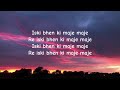 Iski Bhen Ki Maje Maje Lyrics