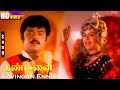 Kavingan Ennai HD Malaysia Vasudevan Vani Jairam Thandanai Tamil Hit Songs