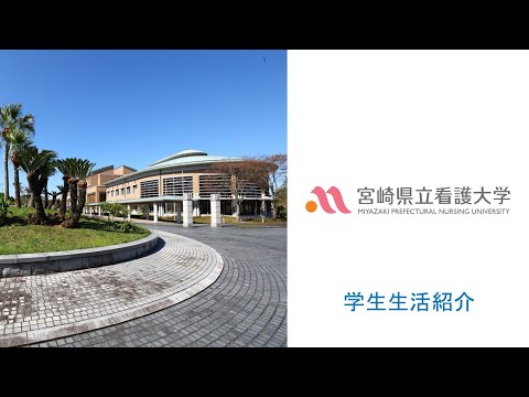 学生生活紹介(授業の様子)