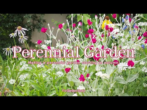 ナチュラルガーデンの作り方 トピックス