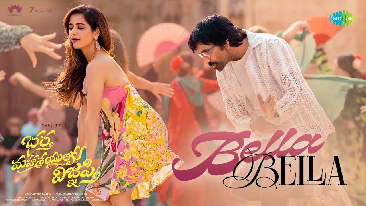 Bella Bella - Video Song | Bhartha Mahasayulaku Wignyapthi | Ravi Teja | Ashika R | Bheems Ceciroleo