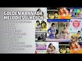 ಕನ್ನಡದ ಸುವರ್ಣ ಗೀತೆಗಳ ಸಂಕಲನ Dr Rajkumar Songs Yare Koog
