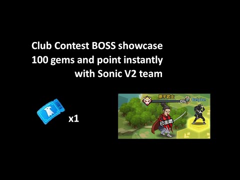 Atomic Club Contest Boss | You just need 1 ticket with Sonic V2