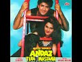 Dim Dim Duna Andaz Tera Mastana