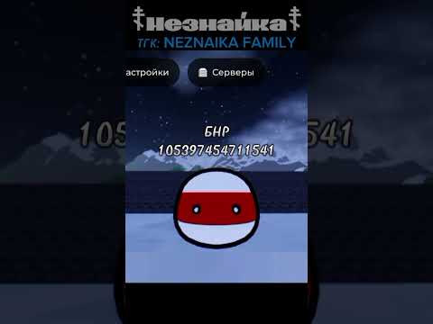 КОДЫ В МИРЕ КАНТРИБОЛА CBW часть 7 #cbw #countryballs