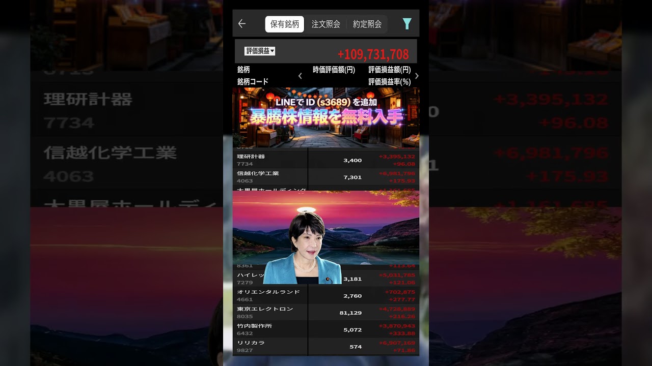 YouTubeサムネイル