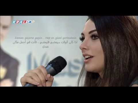 Ara Ne Olursun - Tuvana Türkay (أرجوك اتصل - توفانا توركاي) Translator Vanilla