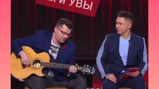 Гарик Харламов и Кристина Асмус