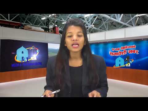 2075 jestha 26 gate news