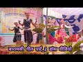 छत्तीसगढ़ी बारामासी गीत Cg Baramasi Geet Dance Part 02 KD 