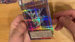 【開封の儀9】25th side pride開封！